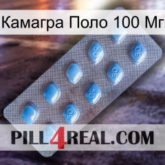 Камагра Поло 100 Мг viagra3